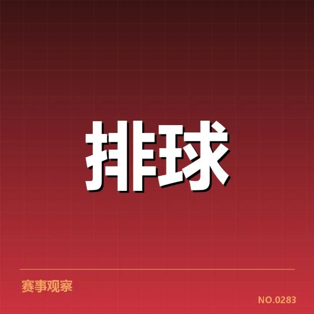 战术战线上的细节变革及应用