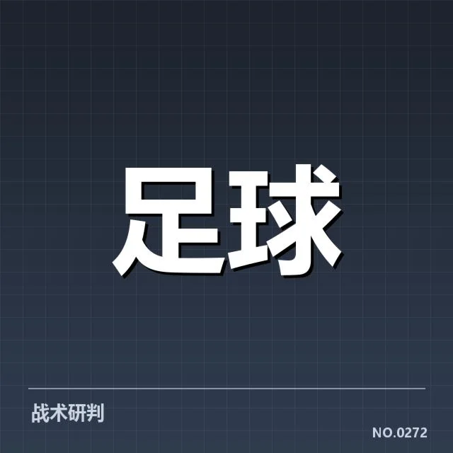 历届世俱杯皇马利物浦已确认数据