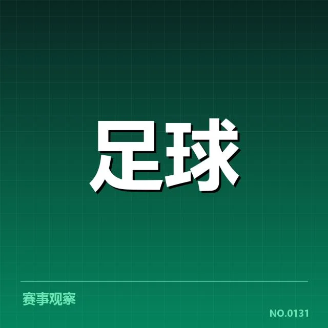 利物浦青训建设：球队未来发展走向如何