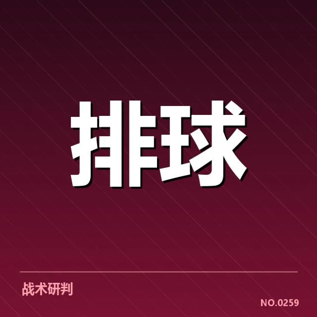 自由人名单及表现数据梳理