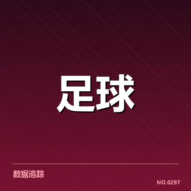 布鲁日已确认引援与离队名单