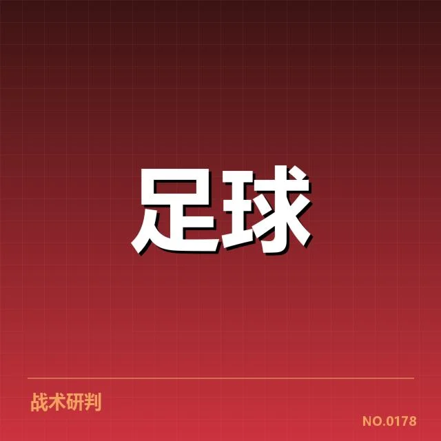 波尔图球场建设:俱乐部资金投入与未来规划