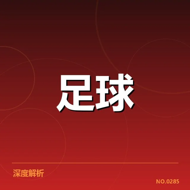 波尔图俱乐部确认的场馆建设细节
